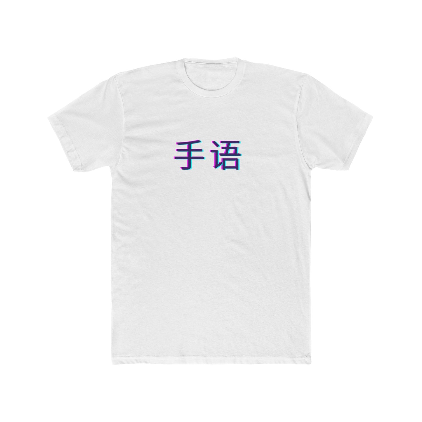 Chinese Sign Language Tee