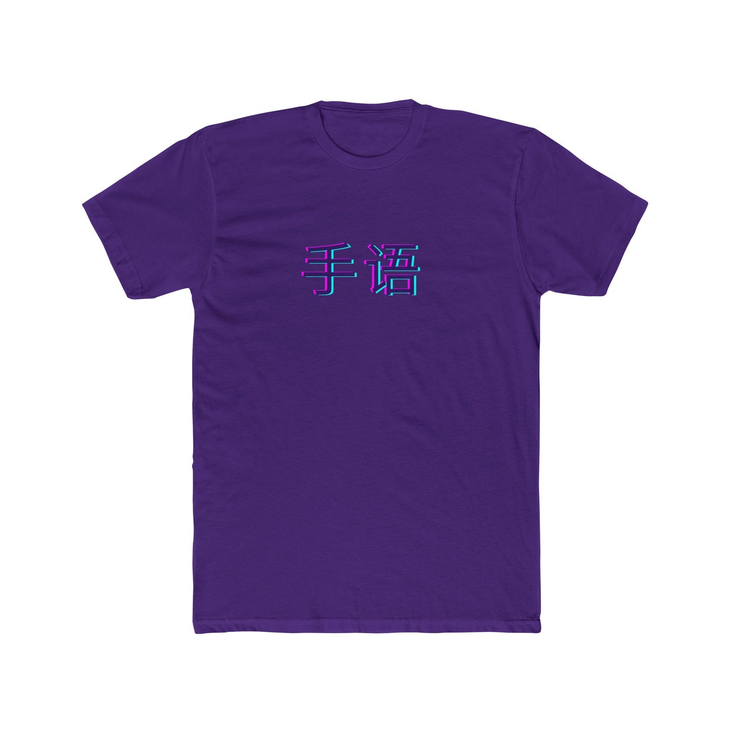 Chinese Sign Language Tee